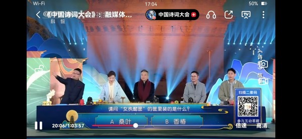 2024-12-12，央视诗词大会-诗会彬州，名都激光倾力支持！丝路明珠，山水豳